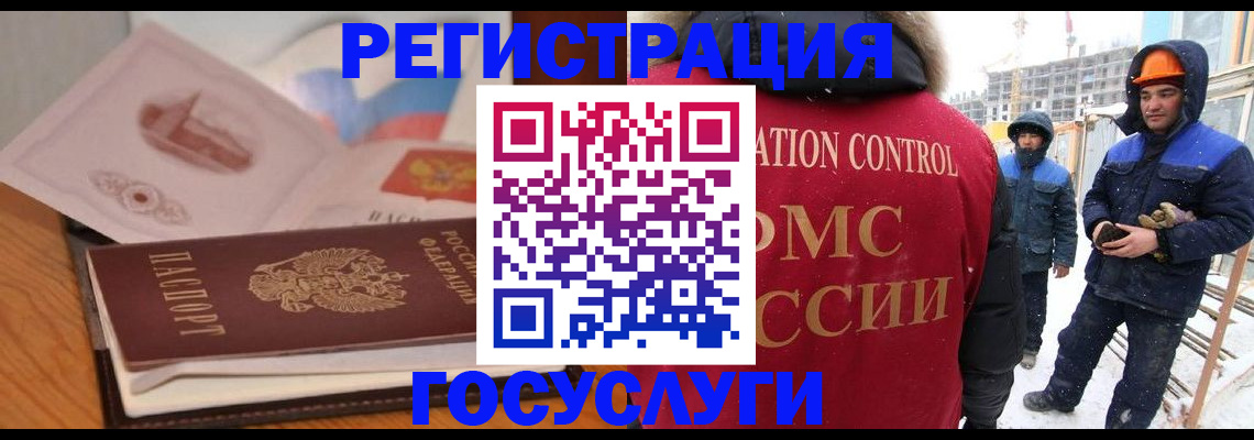 форма 3 в Бронницах