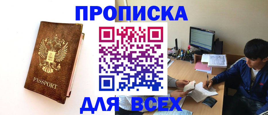 регистрация для дет. сада в Бронницах